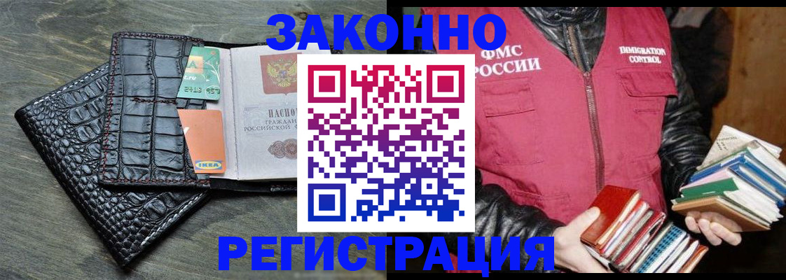 форма 3 в Балабаново